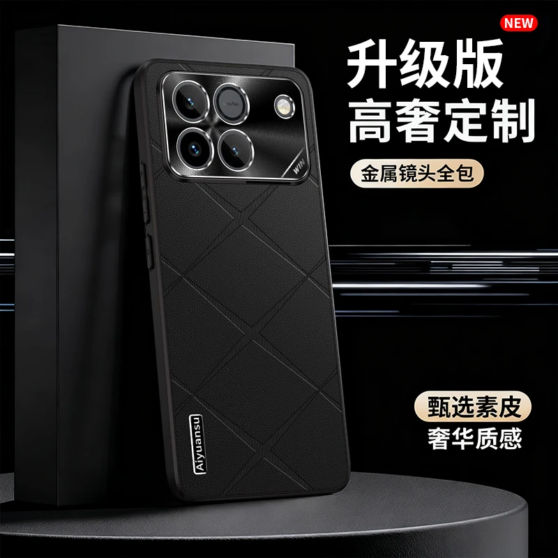 适用荣耀win手机壳新款素皮超薄winRT保护套HONOR网红防摔商务男