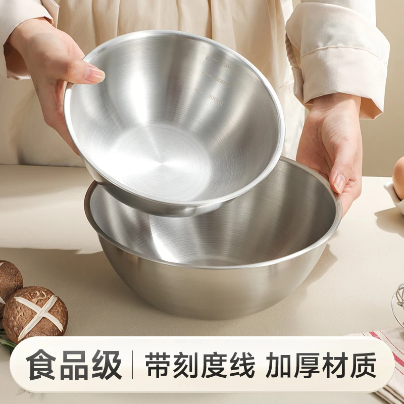 不锈钢盆带刻度洗菜和面打蛋盆家用厨房凉拌沙拉料理盆直边盆碗