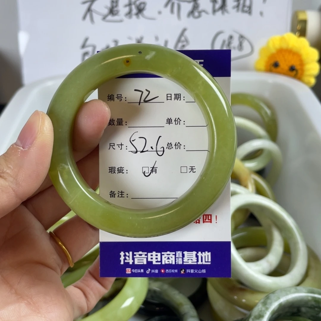 蛇纹石玉手镯未镶嵌