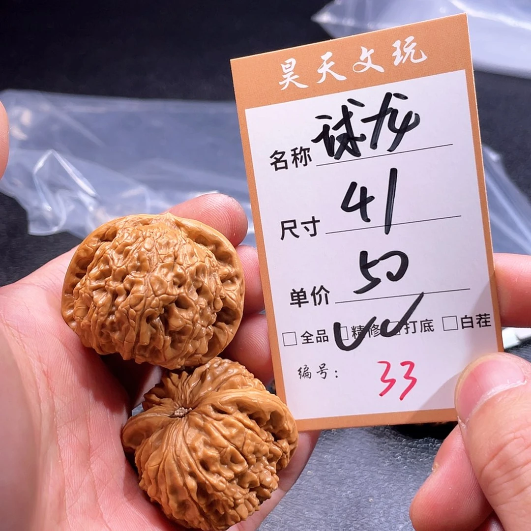 文玩核桃把件文玩核桃33