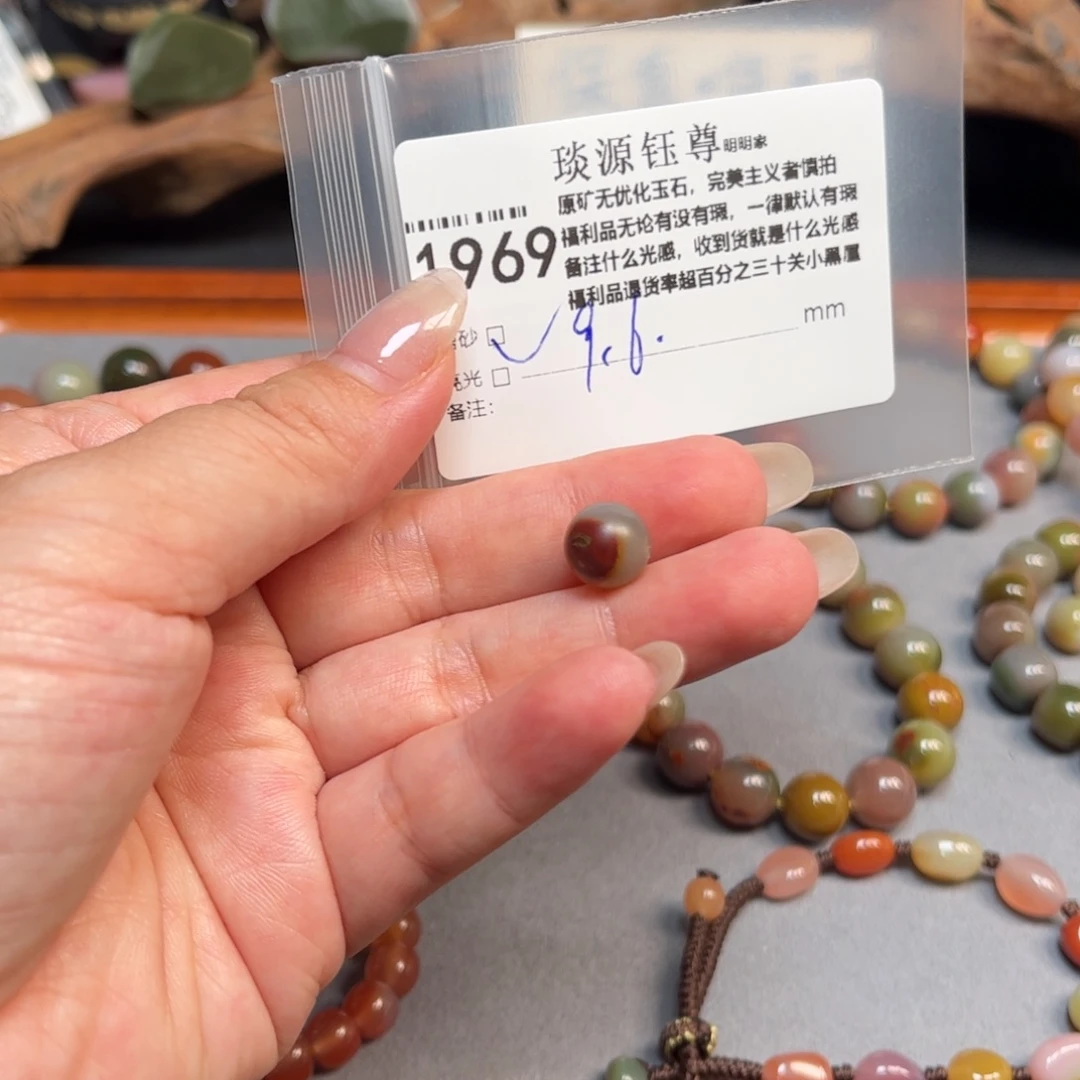 未镶嵌原矿盐源玛瑙玛瑙/玉髓