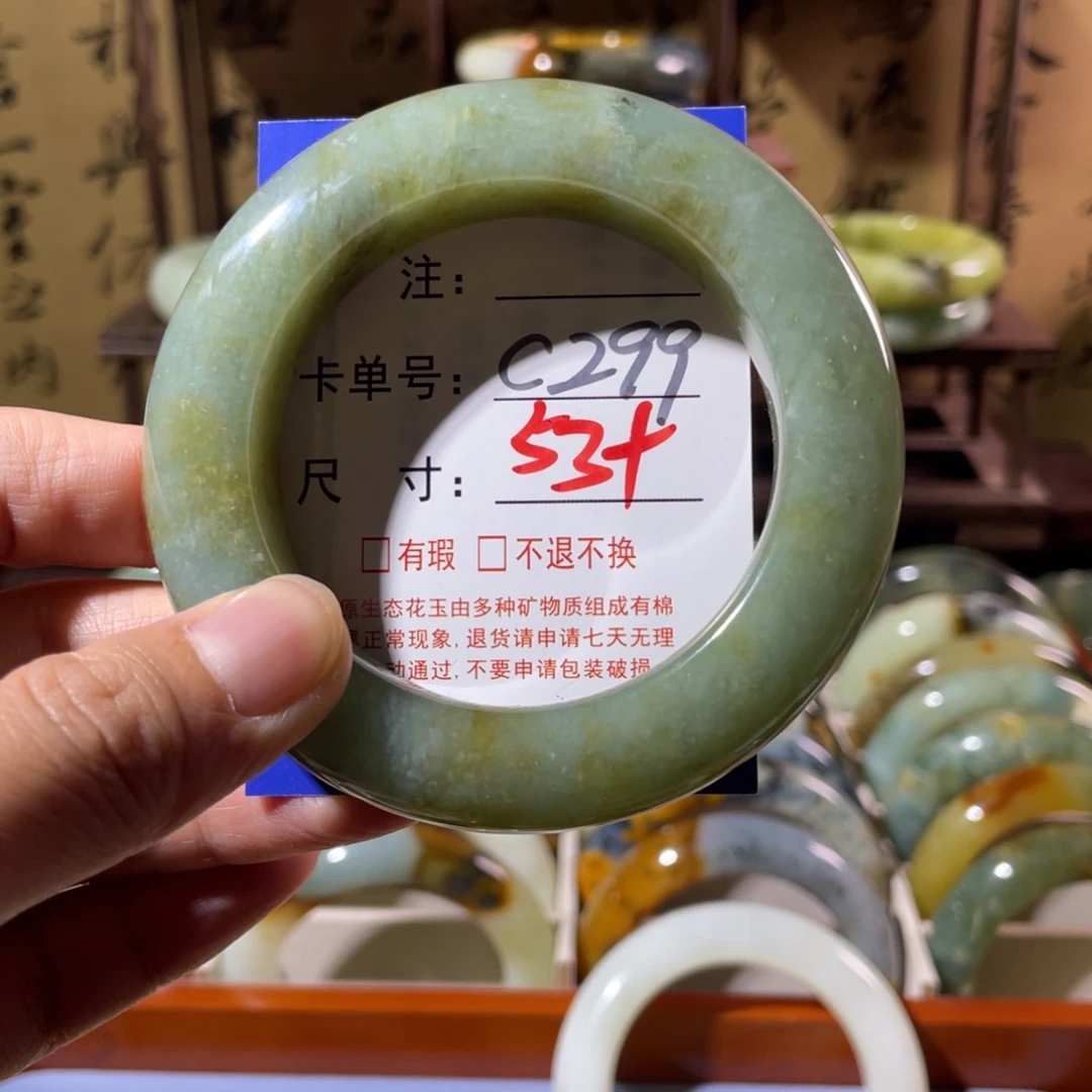 未镶嵌蛇纹石玉手镯