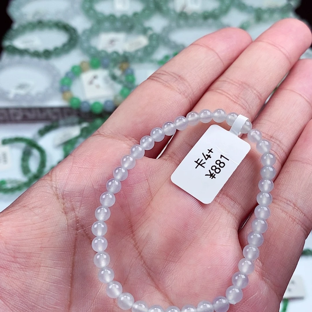 未镶嵌手链翡翠卡4.5