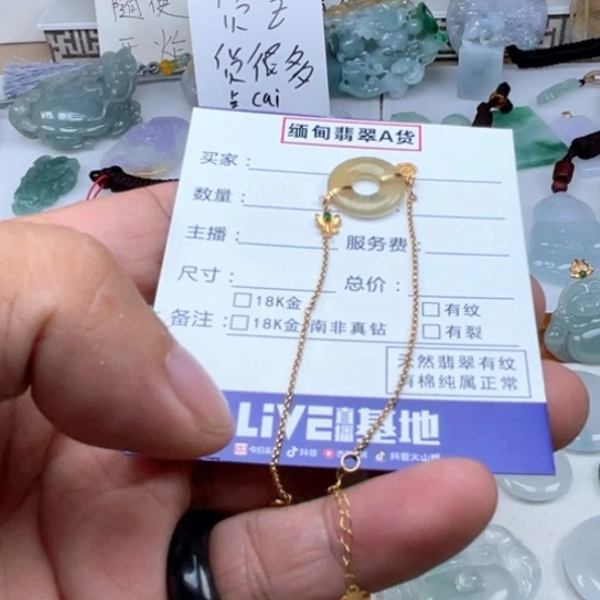 翡翠未镶嵌颈饰翡翠冰黄手链