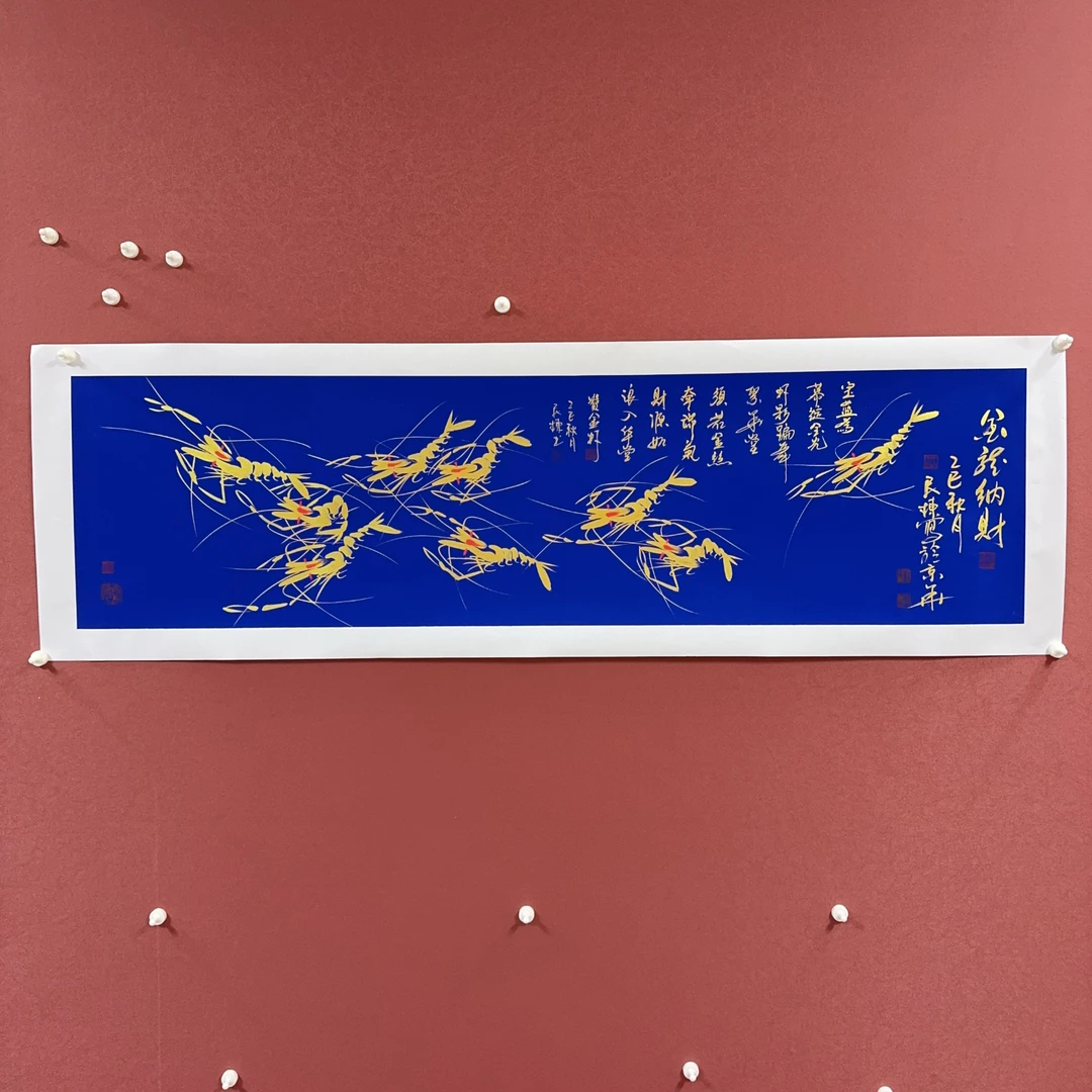 R刘民栋国画金龙纳财