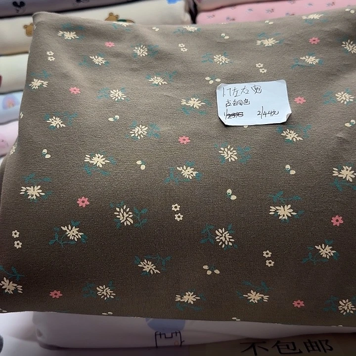 深色碎花纯棉拉架2米