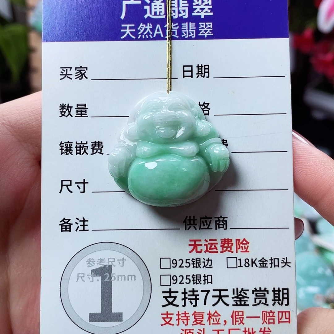 翡翠未镶嵌颈饰佛公03