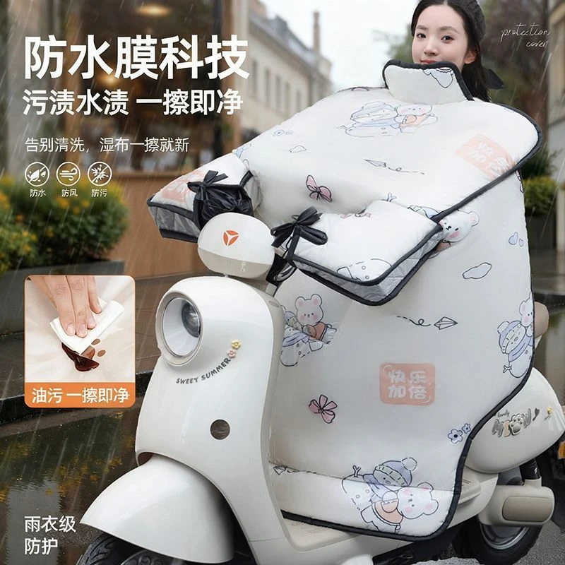 钢化膜挡风被防雨冬季加绒加厚加大保暖电瓶车摩托车防水防风罩