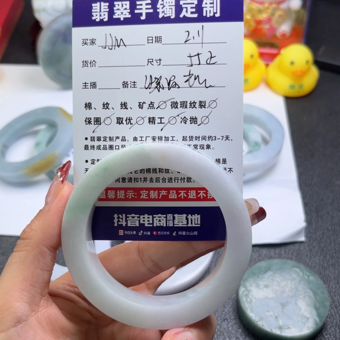 【闪购商品】定制翡翠手镯未镶嵌?**M手镯