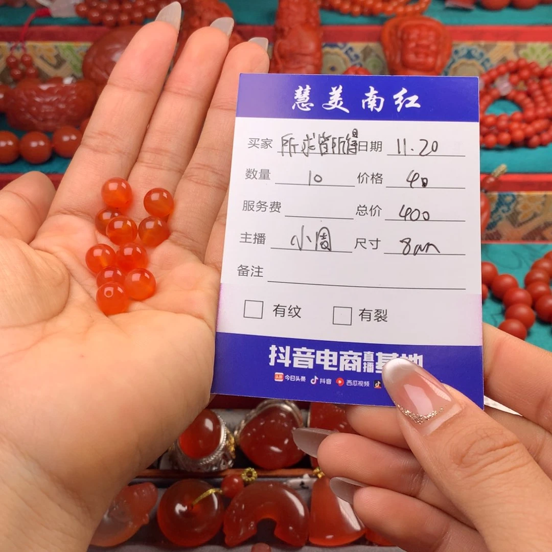 未镶嵌手串南红玛瑙保山原矿南红