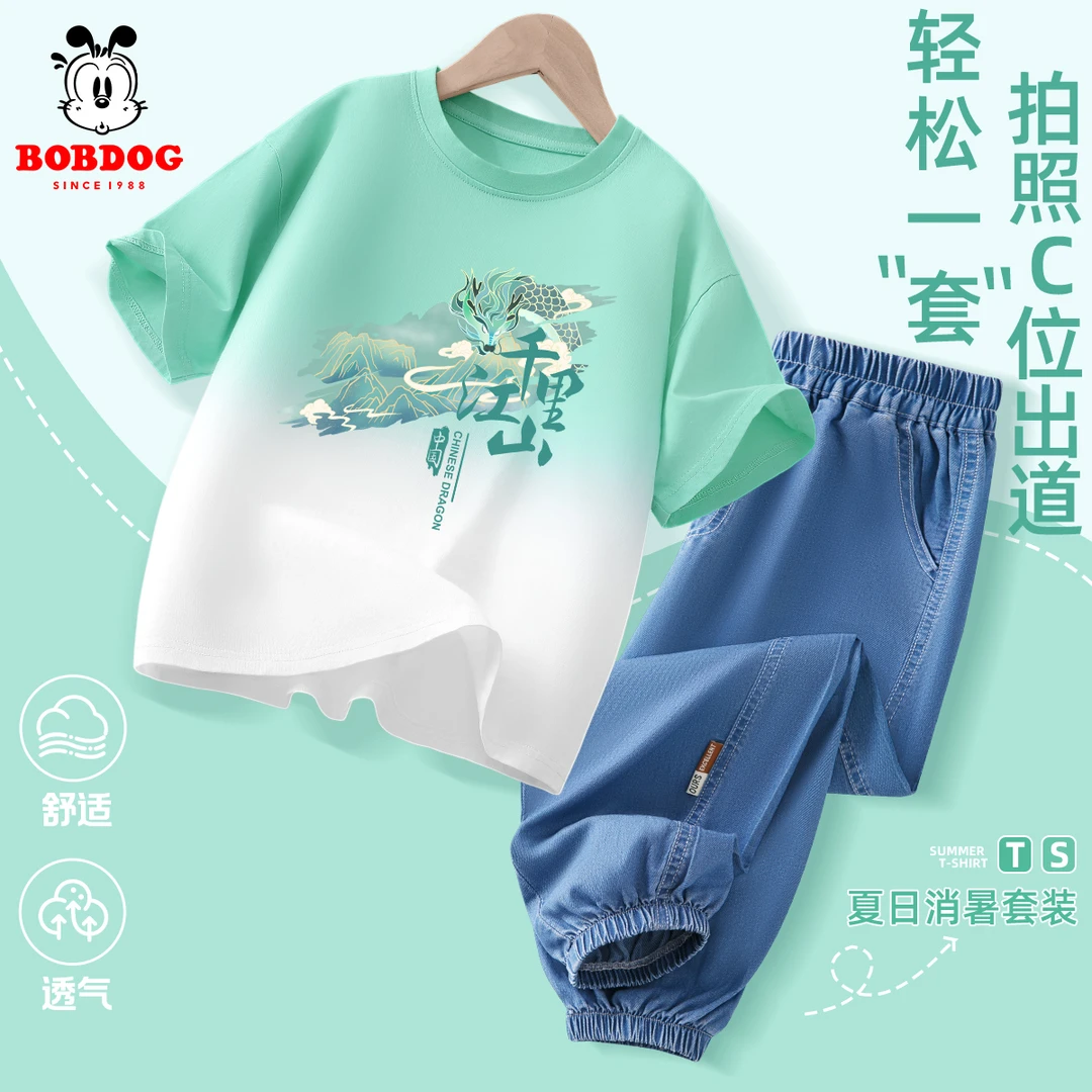 巴布豆卡乐儿童套装男夏季2025新款男童纯棉短袖休闲夏装两件套潮