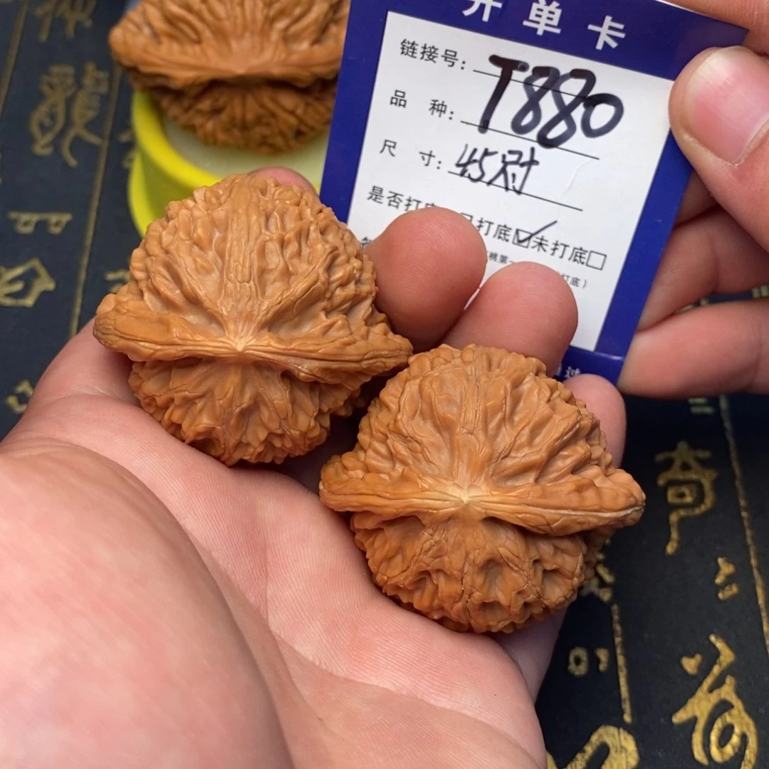 文玩核桃吊坠好果子