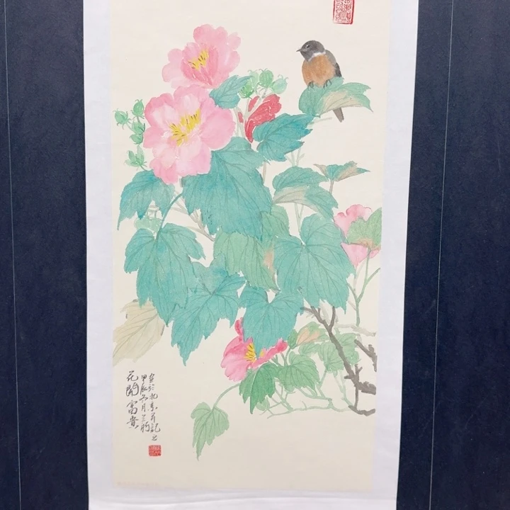 国画我现在不知道你