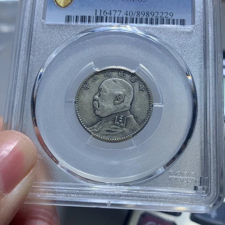 银PCGS大头二角 2229