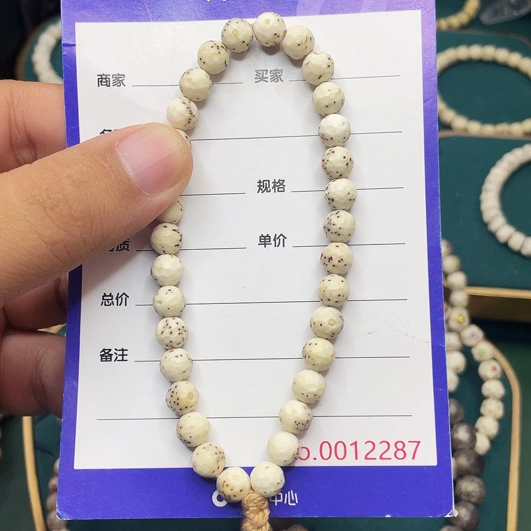 星月菩提吊坠星月
