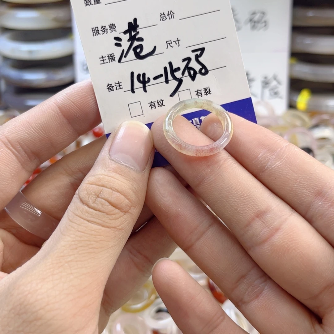 玛瑙/玉髓未镶嵌戒指96