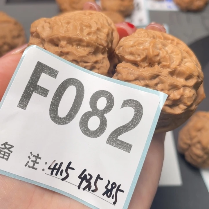 把件文玩核桃浅开41.5 43.5 38.5