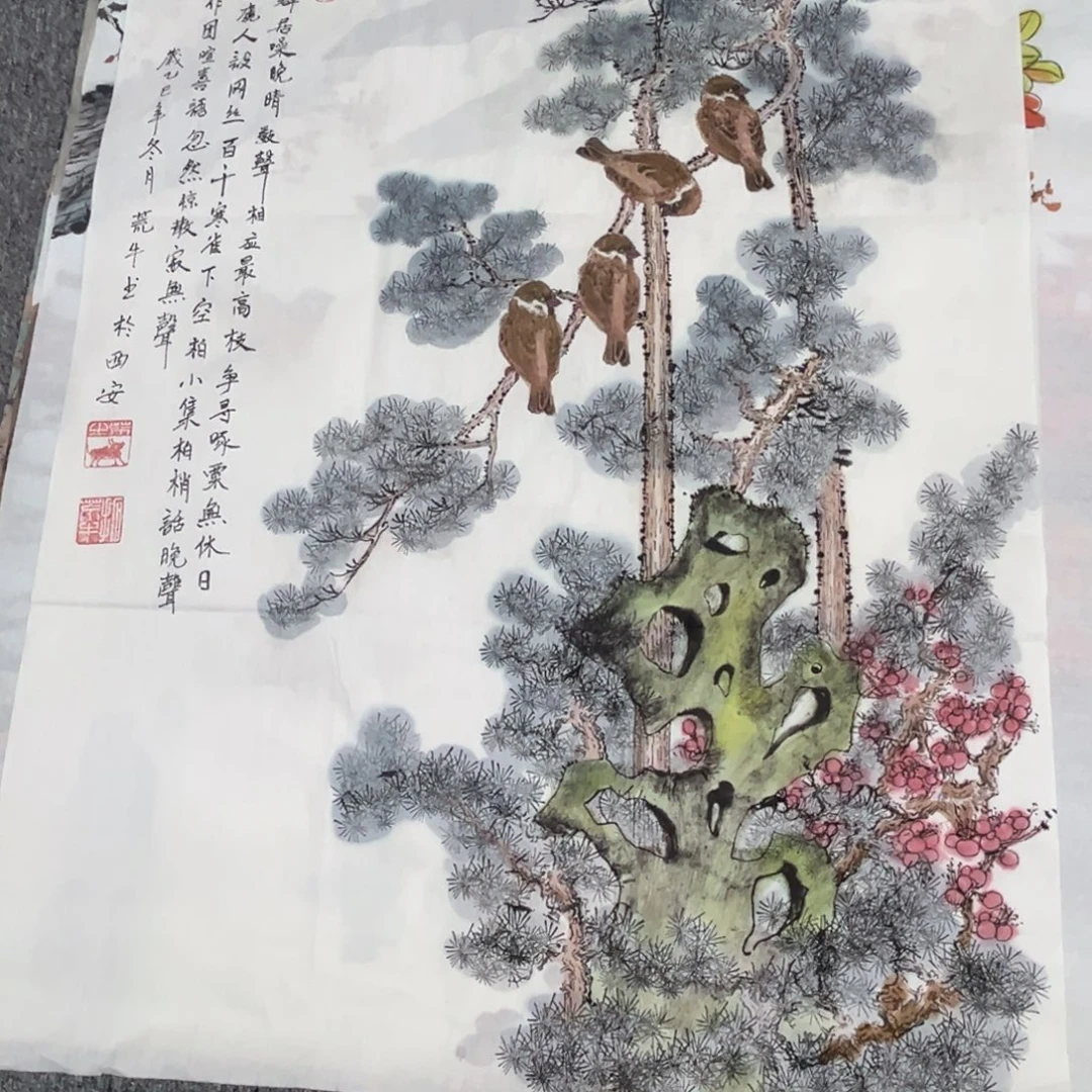 国画绘画作品多次参加100.50