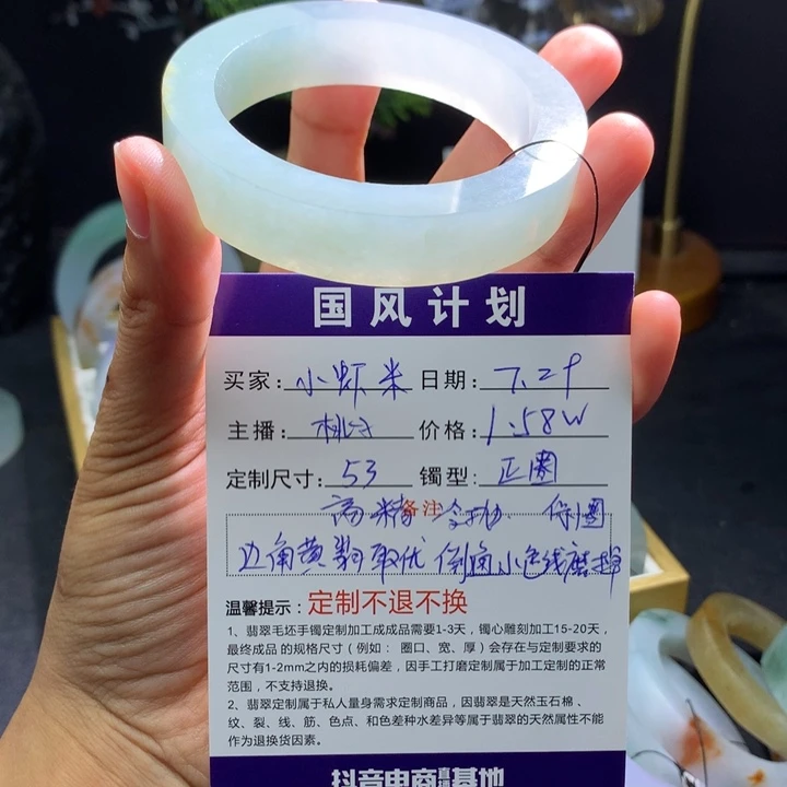 小****定制翡翠冰晴未镶嵌