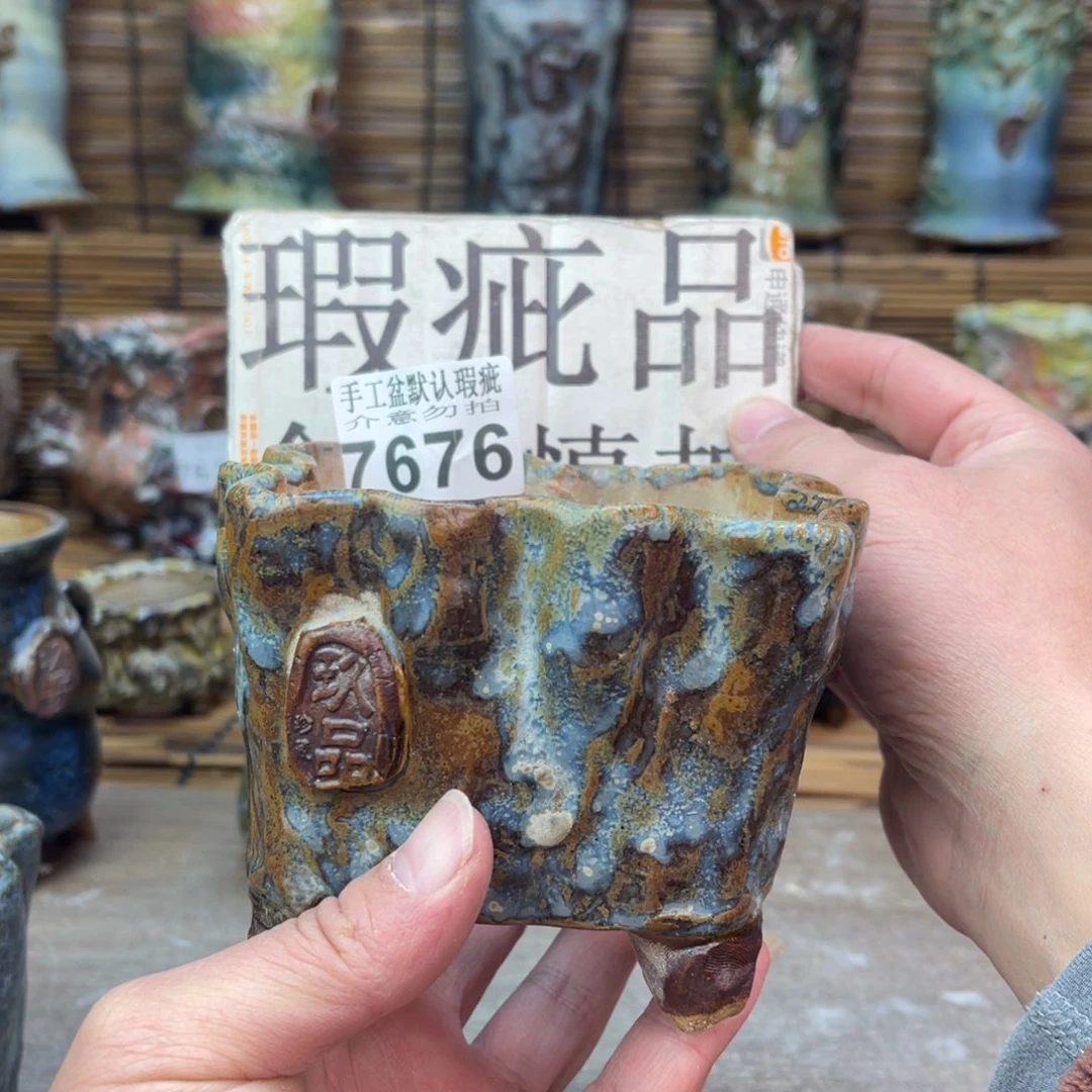 手工花盆默认瑕疵完美者勿拍