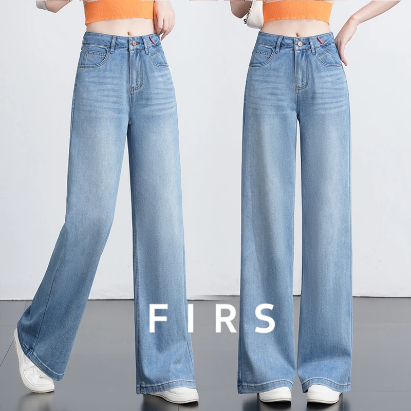 FIRS/杉杉薄款轻奢牛仔裤女夏季蓝色窄版高腰宽松垂感显瘦直筒裤