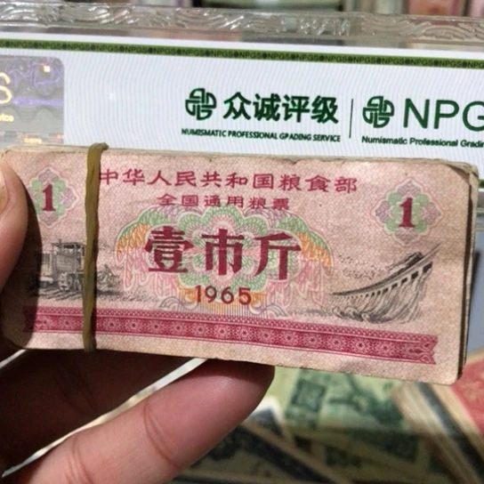 100张退市旧粮票全国通用随机发货