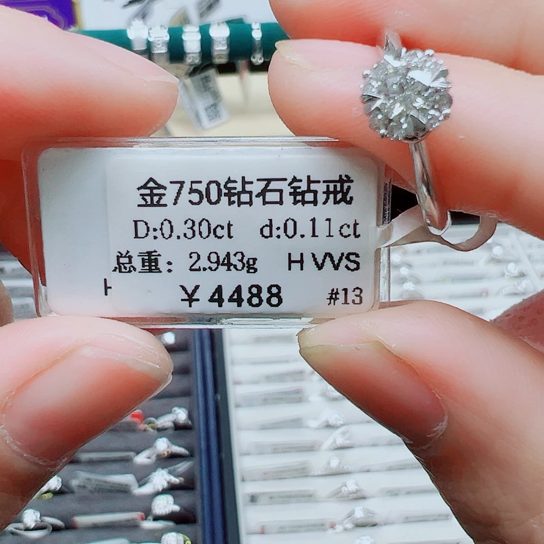 18K金镶嵌戒指/指环钻石