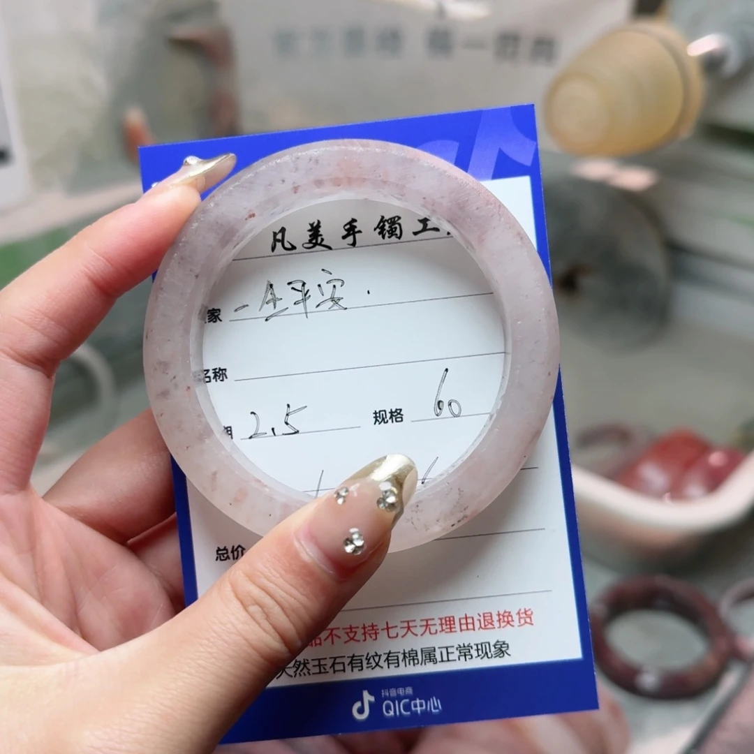 石英质玉珠宝奇石未镶嵌一**安