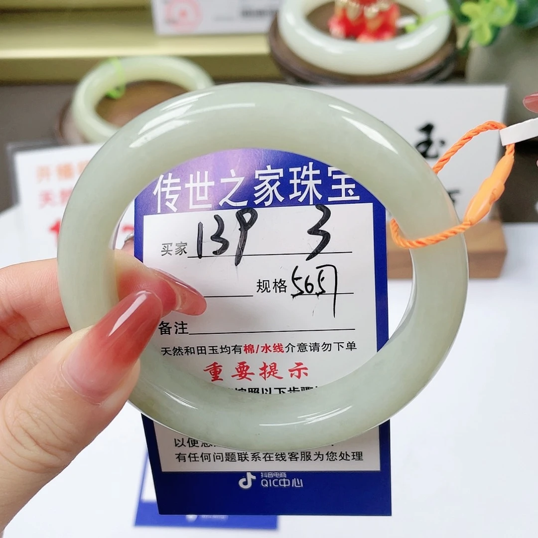 【闪购商品】未镶嵌手镯和田玉