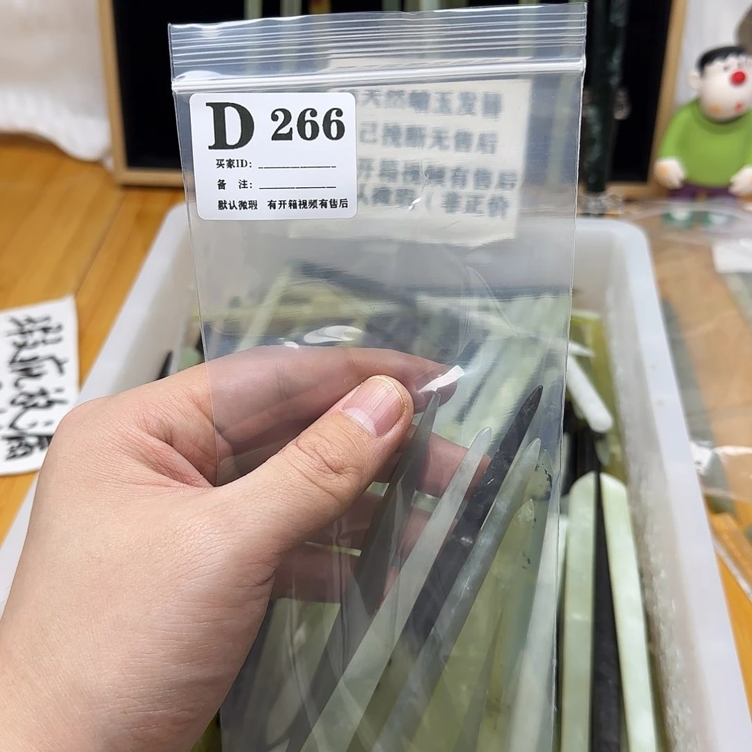 蛇纹石玉发饰合金韶*山