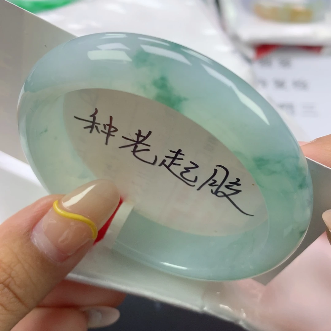 翡翠手镯未镶嵌缅甸天然翡翠手镯54.4正