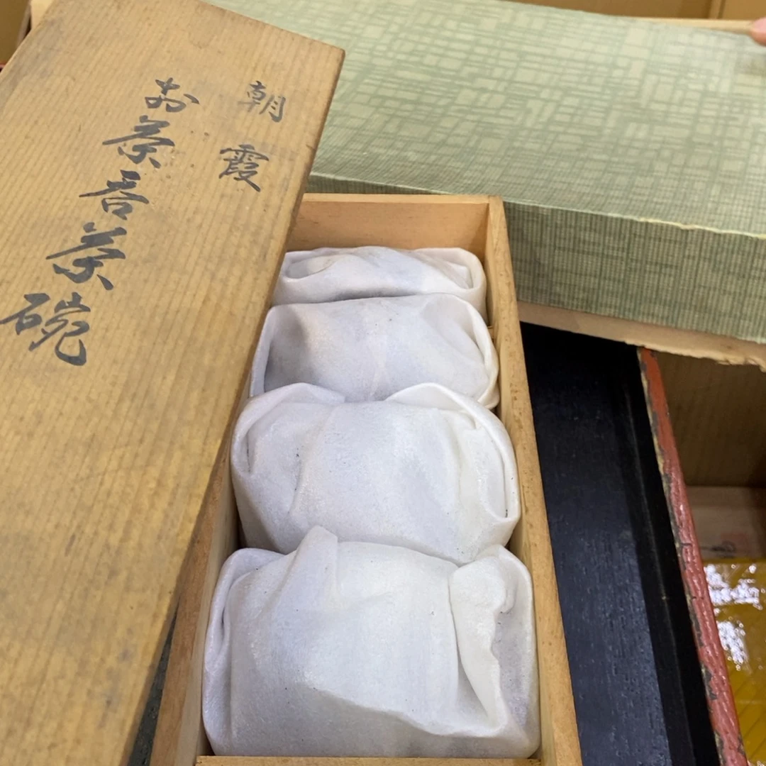 晴***葵海外陶瓷茶具日化