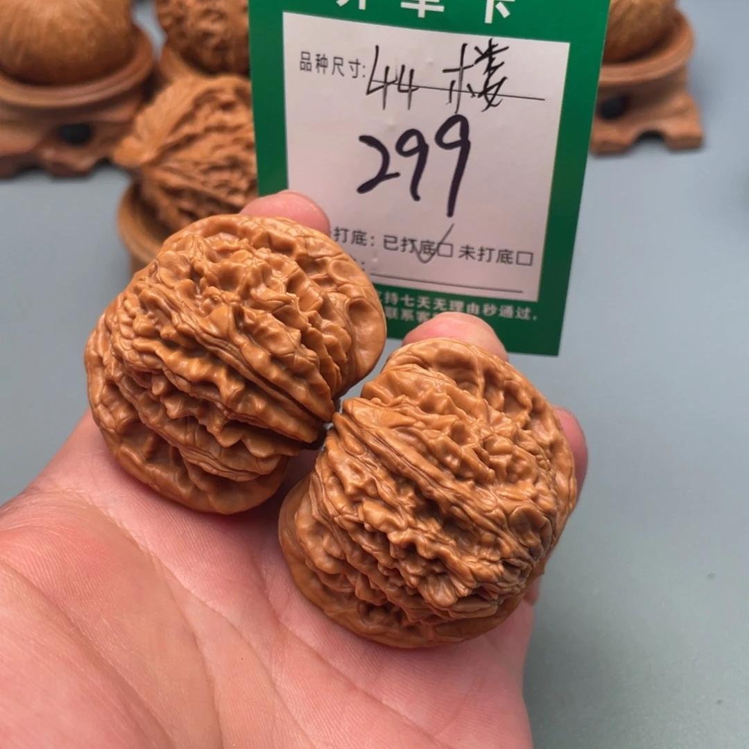 文玩核桃把件文玩