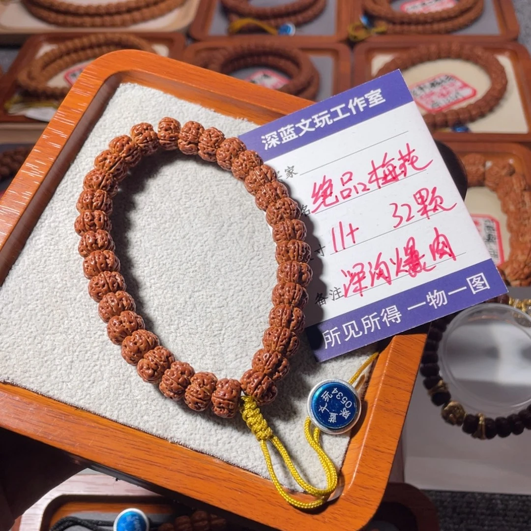 金刚菩提吊坠绝品梅花
