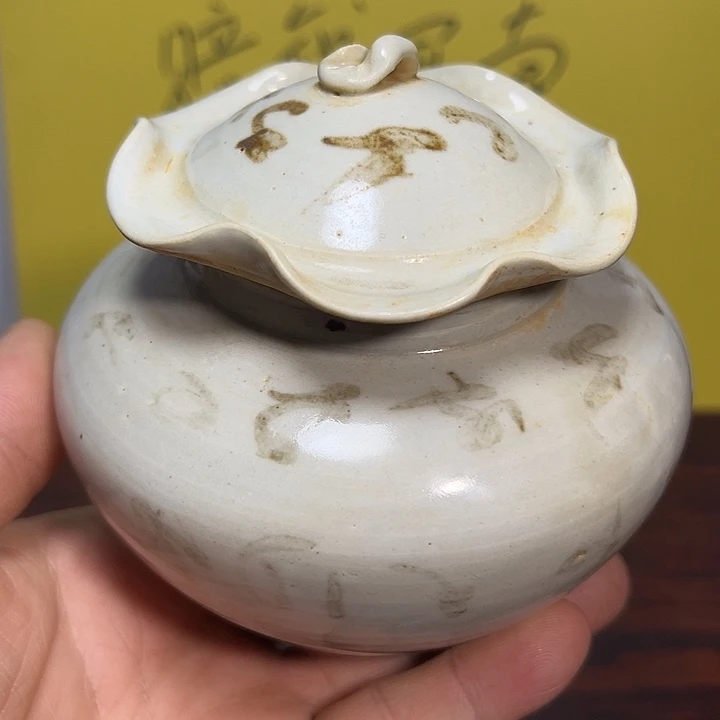 福建建宁窑点彩荷叶罐