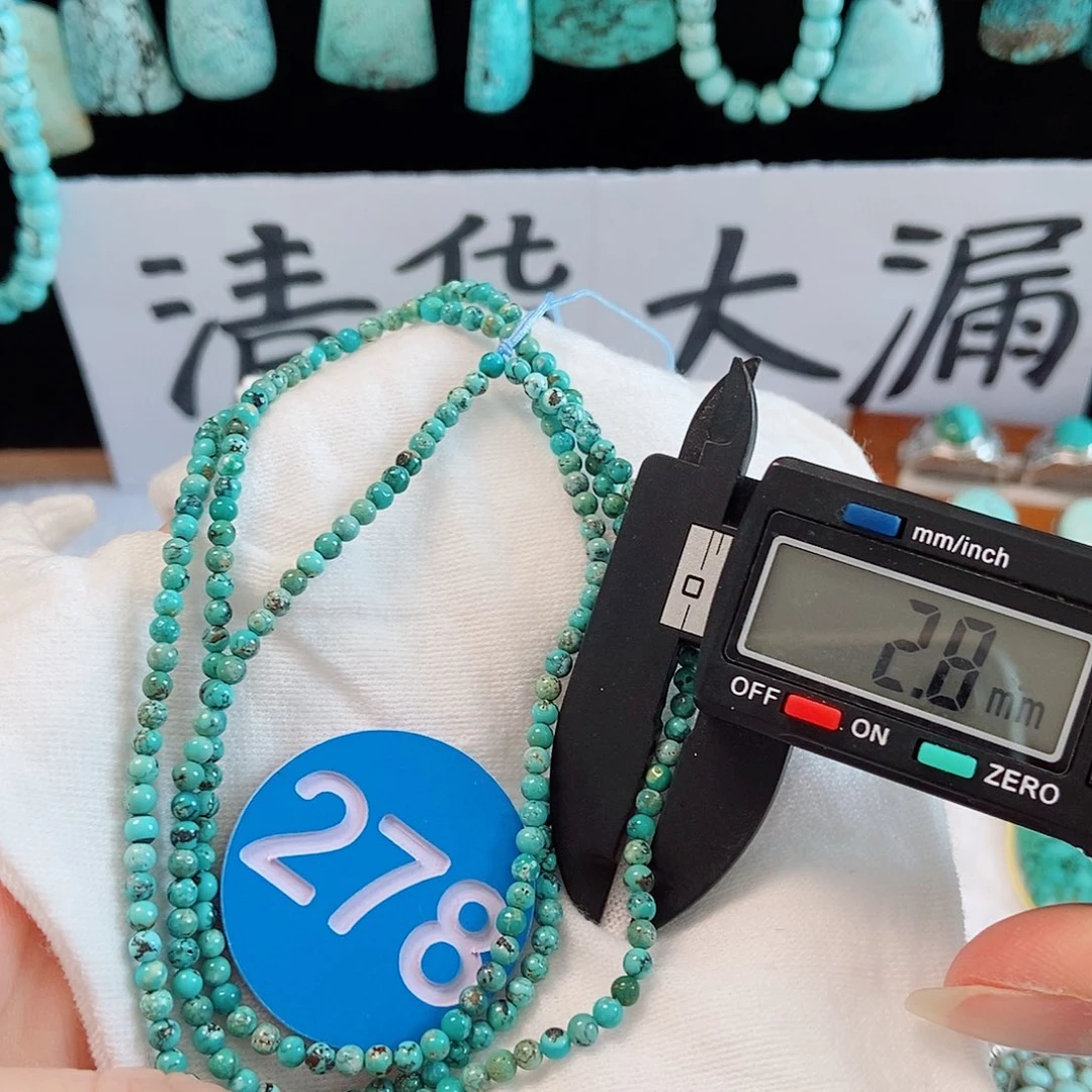 未镶嵌南红玛瑙珠宝奇石