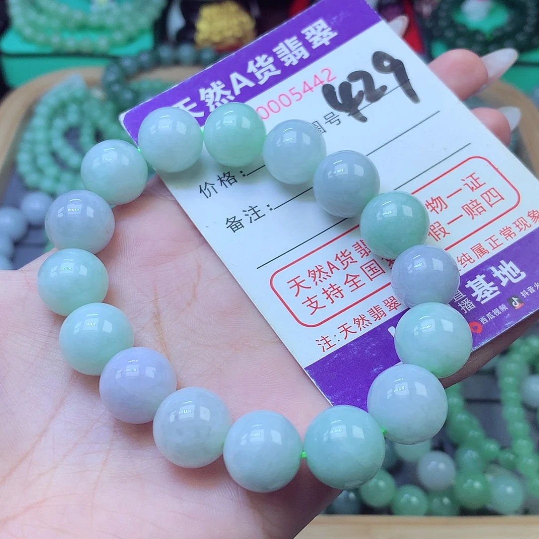翡翠未镶嵌手链13+