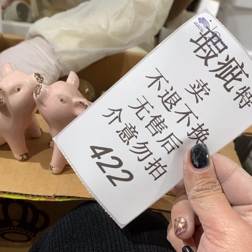 【闪购商品】摆件元*陶瓷摆件瑕疵特卖