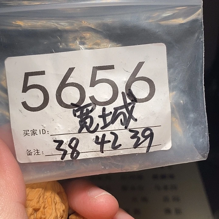 文玩核桃吊坠文玩核桃把件