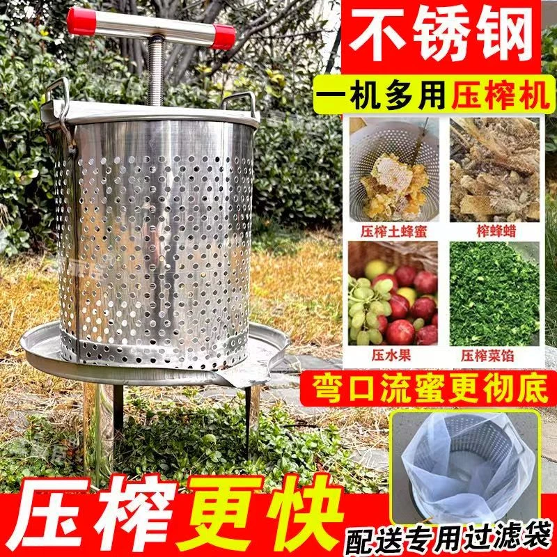 放压蜜机轴承压盘不锈钢蜂蜜机蜂蜜压榨机压蜜机压蜜机养蜂工具