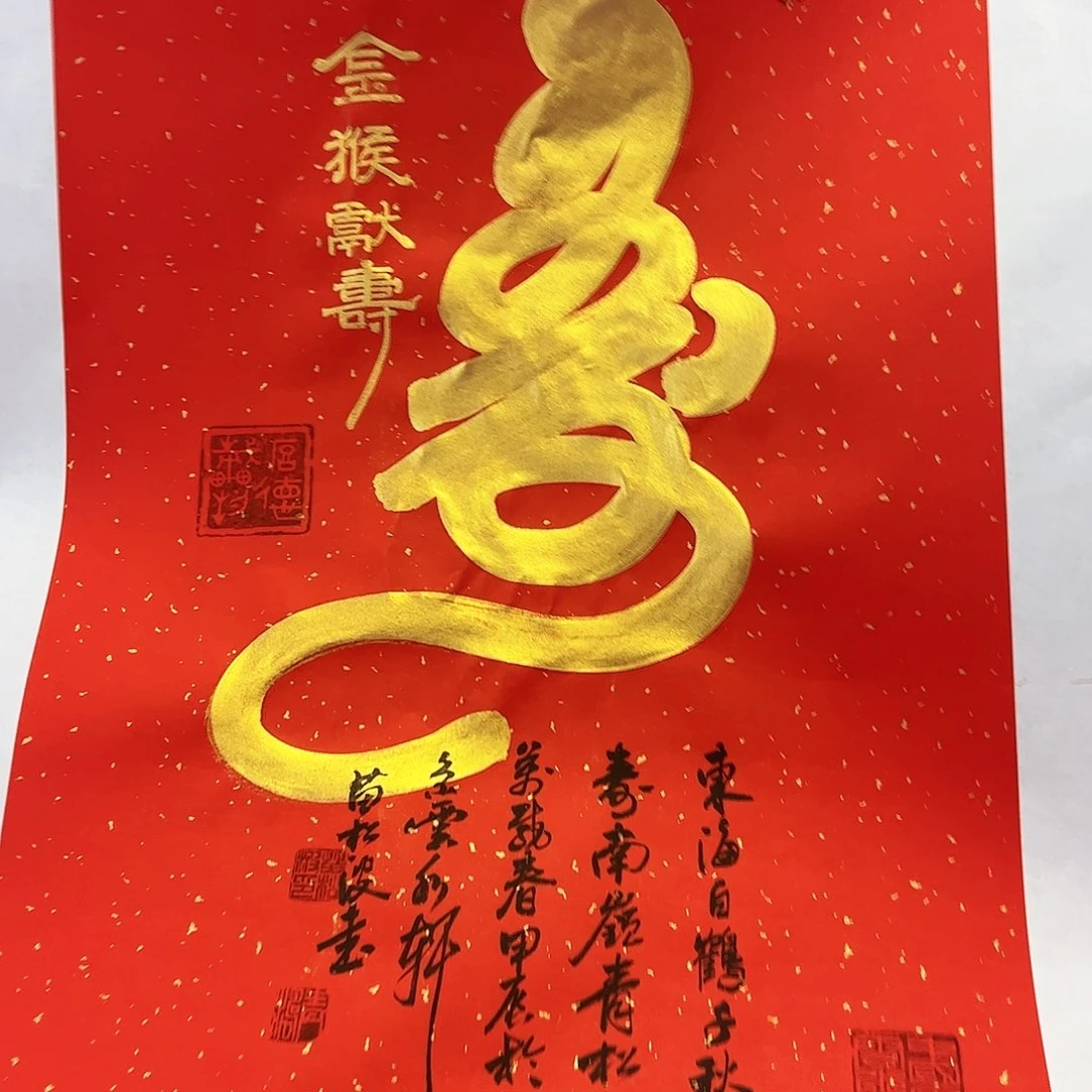 书法书法作品欣赏。书法作品