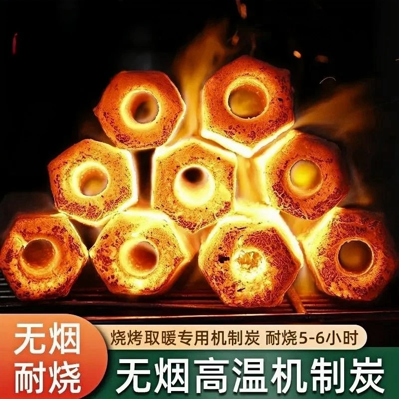 【到手20斤】无烟烧烤炭取暖木炭耐烧8小时室内高温无味围炉煮茶碳