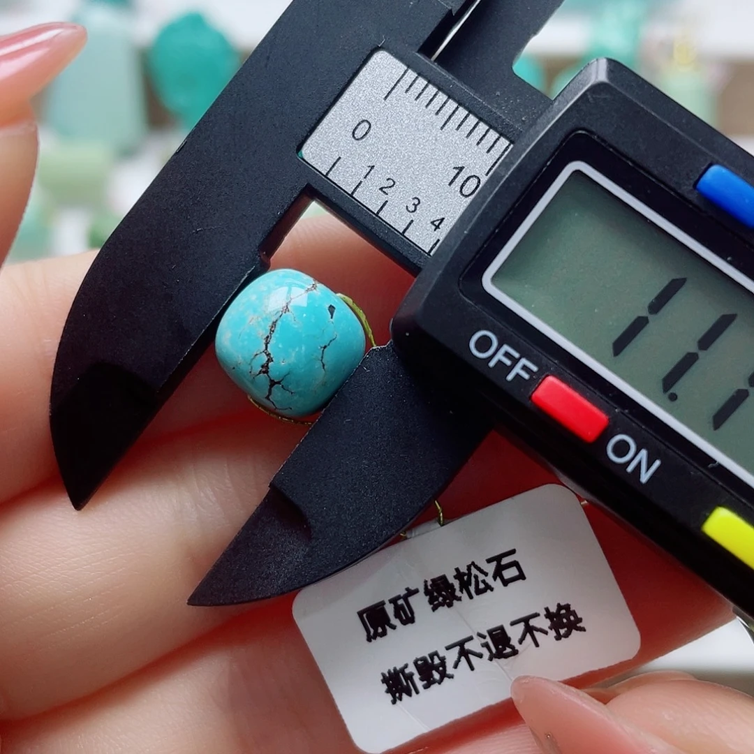 未镶嵌绿松石挂件