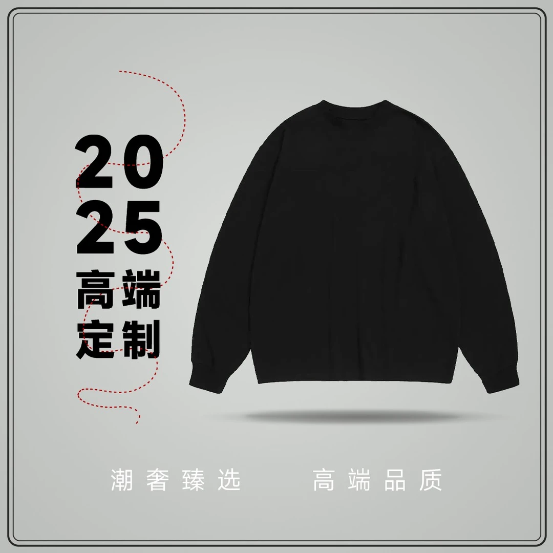 【世裳VIC】亮钻可乐杯长袖秋季男女圆领简约卫衣打底-9236