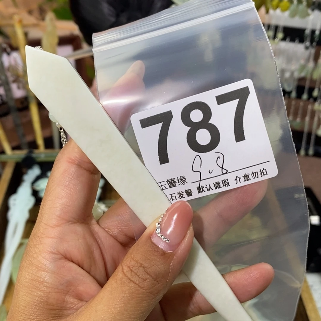 蛇纹石玉未镶嵌发饰?***?