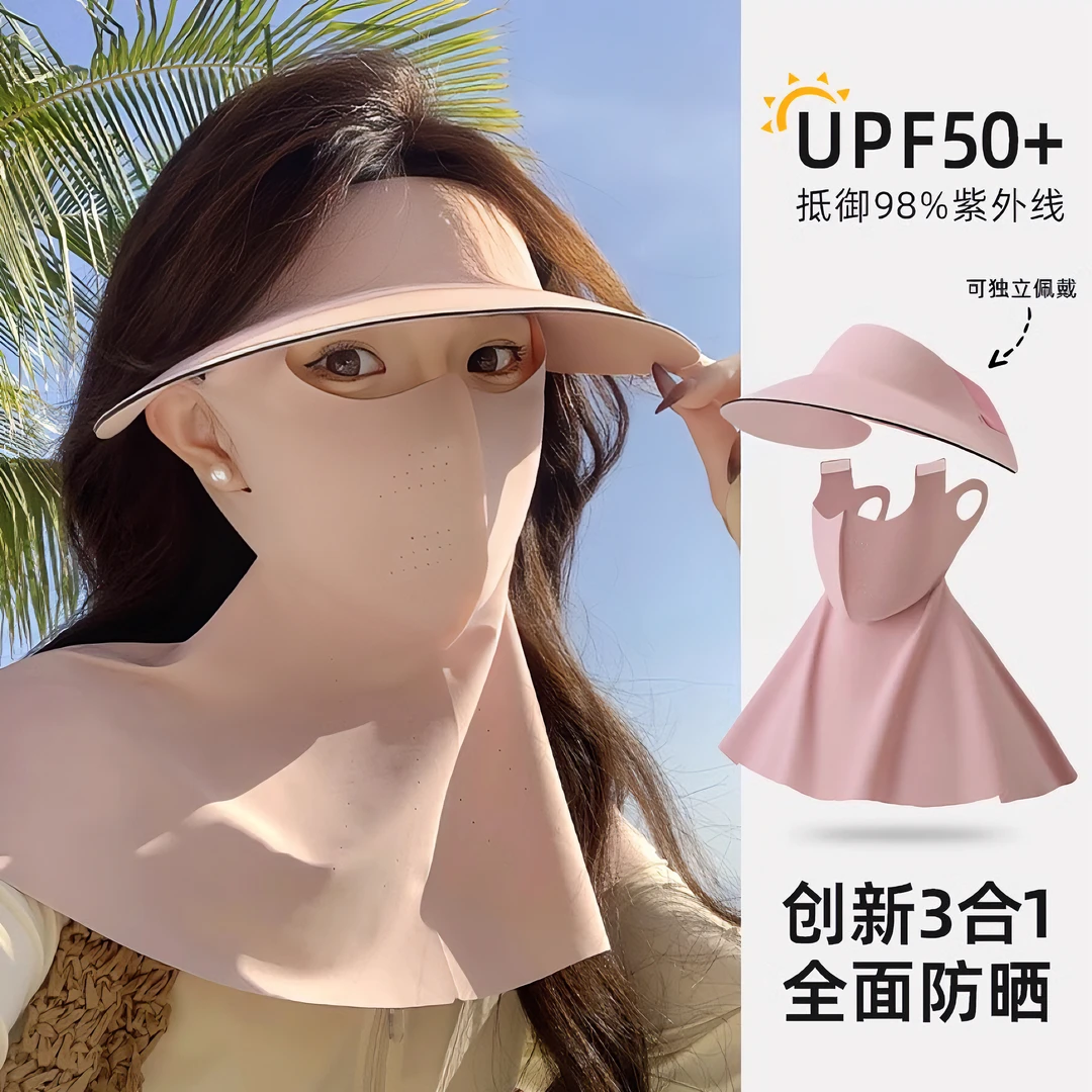 防晒面罩夏季女防紫外线冰丝口罩一体帽护颈遮全脸开车脸基尼薄款