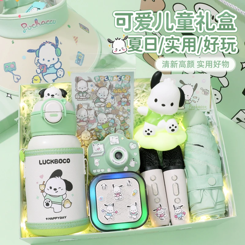 六一儿童节礼物送女孩子实用帕恰狗礼盒5-12岁小朋友生日伴手礼品