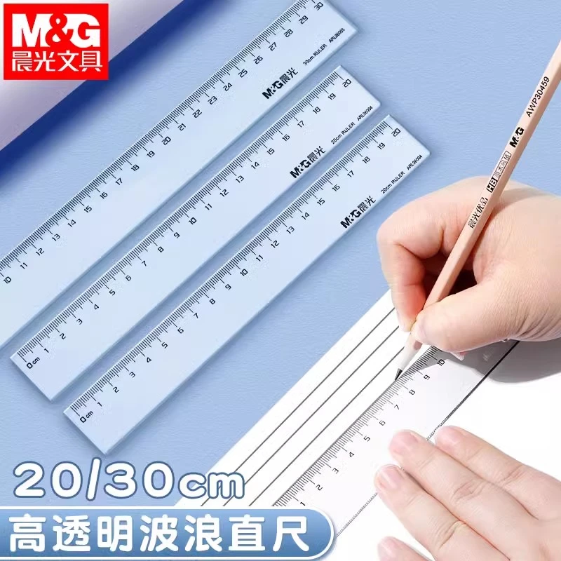 晨光透明尺直尺加厚塑料学生公务员考试学习文具用品透明直线尺子