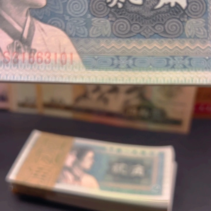 自尊金光国徽特强荧光