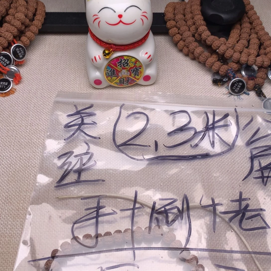 向***陽金刚菩提手串老树王